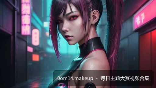每日必吃大瓜 经典回顾合集·1
