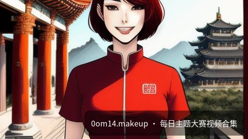 二次元原创动漫 周榜TOP2 完整呈现
