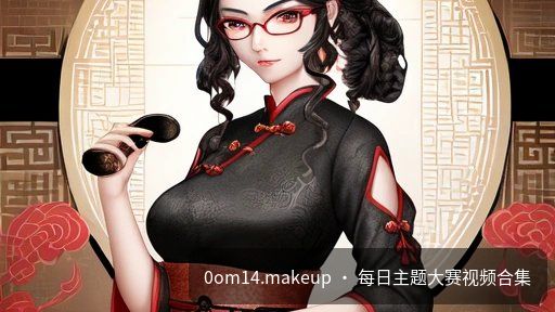 校园AI视频教程 编辑部精选第 6 期